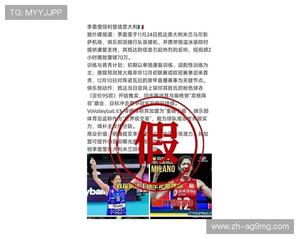 女排是否参赛中超联赛?最新消息汇总与辟谣 女排是否参赛中超联赛?最新消息汇总与辟谣