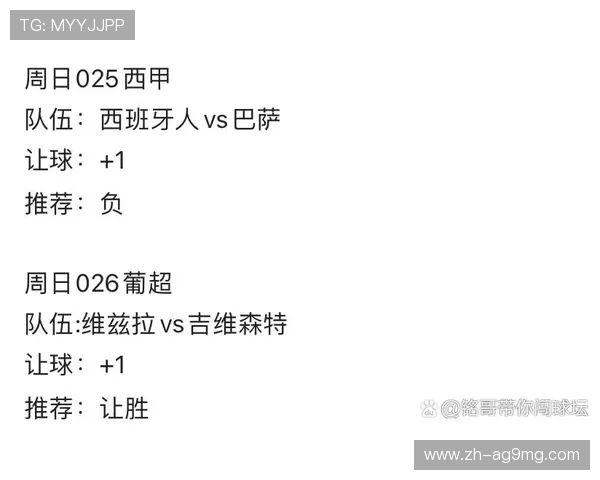 法甲强队表现亮点总结